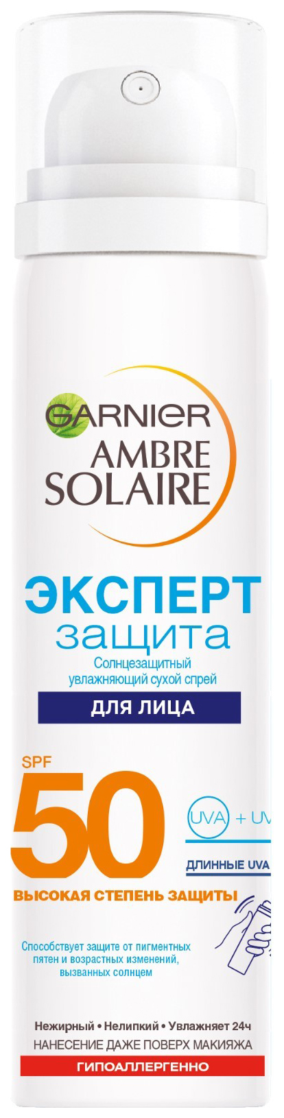 

Солнцезащитное средство Garnier Ambre Solaire 75 мл