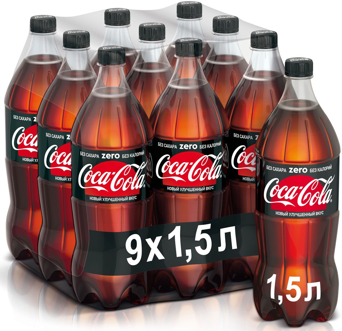

Напиток Coca-Cola zero сильногазированный низкокалорийный 1.5 л упаковка 9 штук
