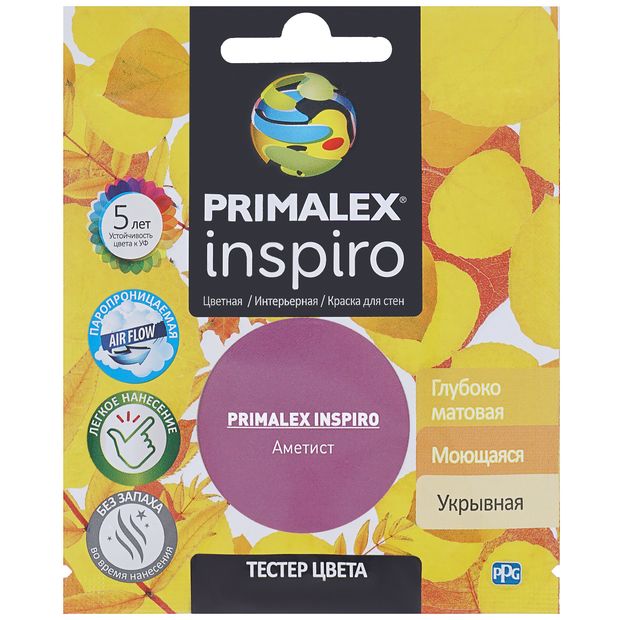 Краска Primalex Inspiro, аметист, 0,04 л краска primalex inspiro фуксия 0 04 л