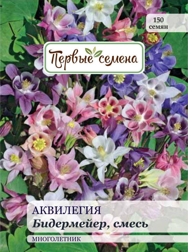 

Семена цветов Первые семена Аквилегия Бидермейер, смесь, 0,2 г