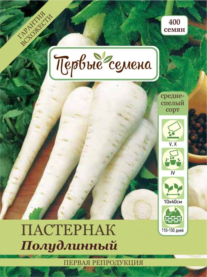 

Семена овощей Первые семена Пастернак Полудлинный, 2 г