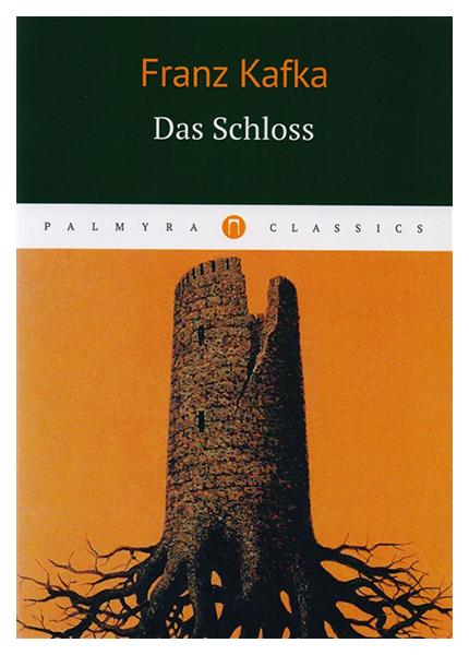 

Das Schloss