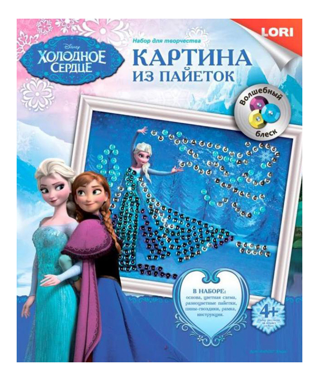 

Картина из пайеток, disney, эльза, Disney Эльза