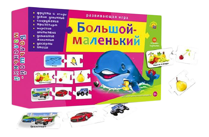 Маленький Большой Купить Книгу