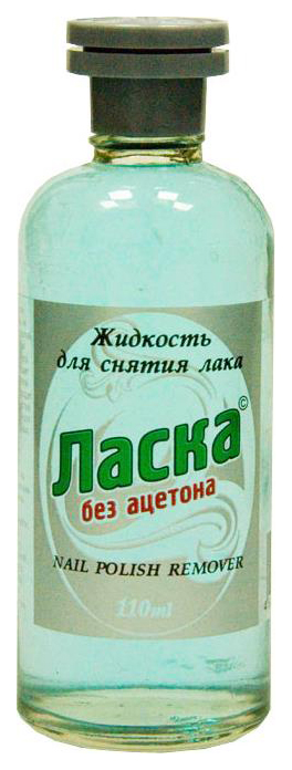 Жидкость для снятия лака ЛАСКА 073-039 жидкость для снятия лака ласка без ацетона 30 мл