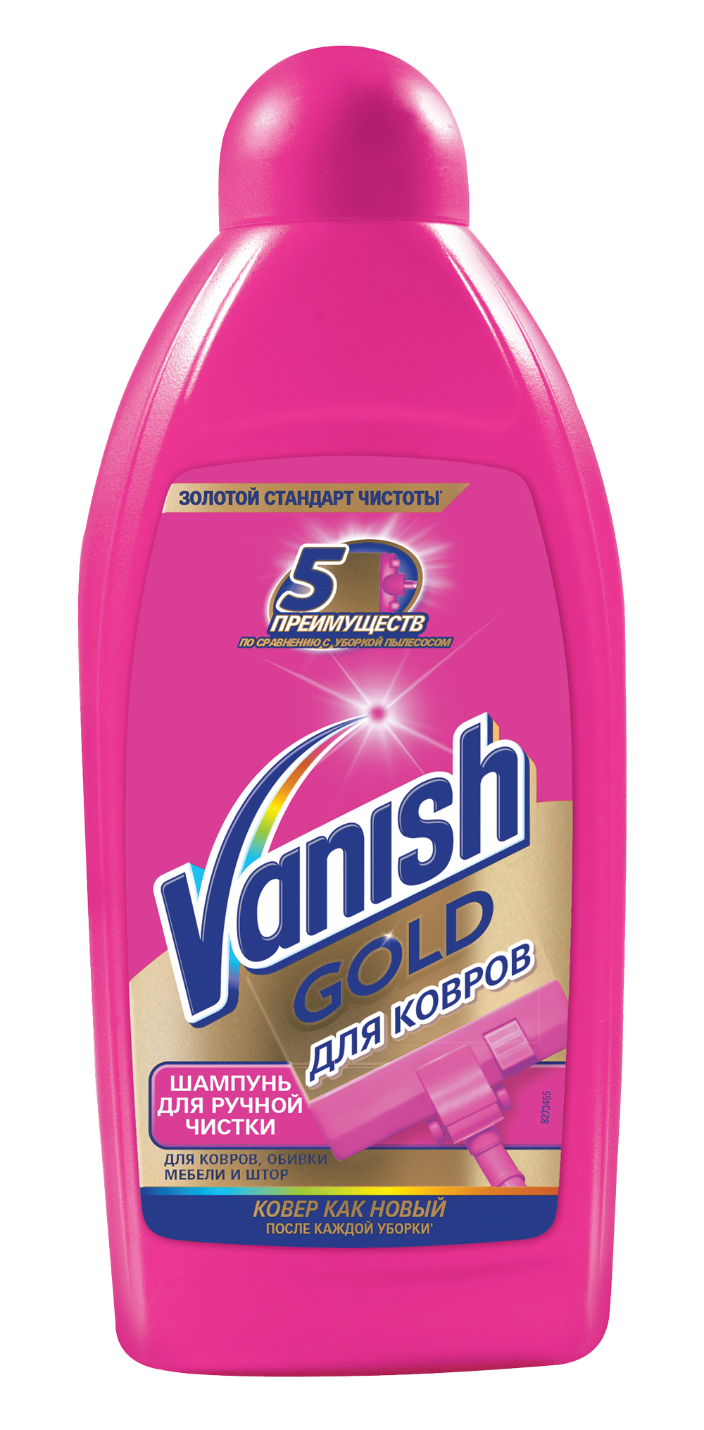 фото Чистящее средство для ковров vanish gold 450 мл