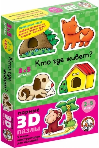 

3D-пазл Десятое Королевство корова 5, 5, 5 деталей