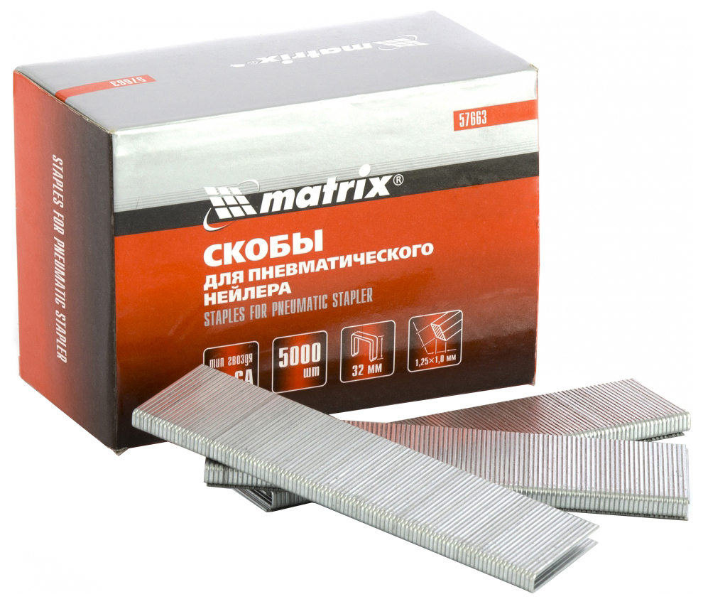 Скобы для электростеплера MATRIX 18GA 1,25х1,0мм 32 мм 5,7 мм, 5000 шт 57663 скобы 18ga для пнев степлера 1 25х1 0мм длина 13 мм ширина 5 7 мм 5000 шт matrix