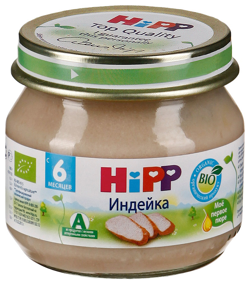 фото Пюре мясное hipp индейка с 6 месяцев 80 г, 1 шт.