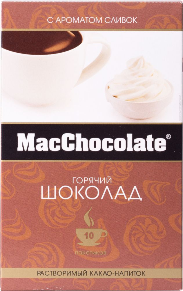 фото Какао-напиток растворимый macchocolate сливки 10x20г