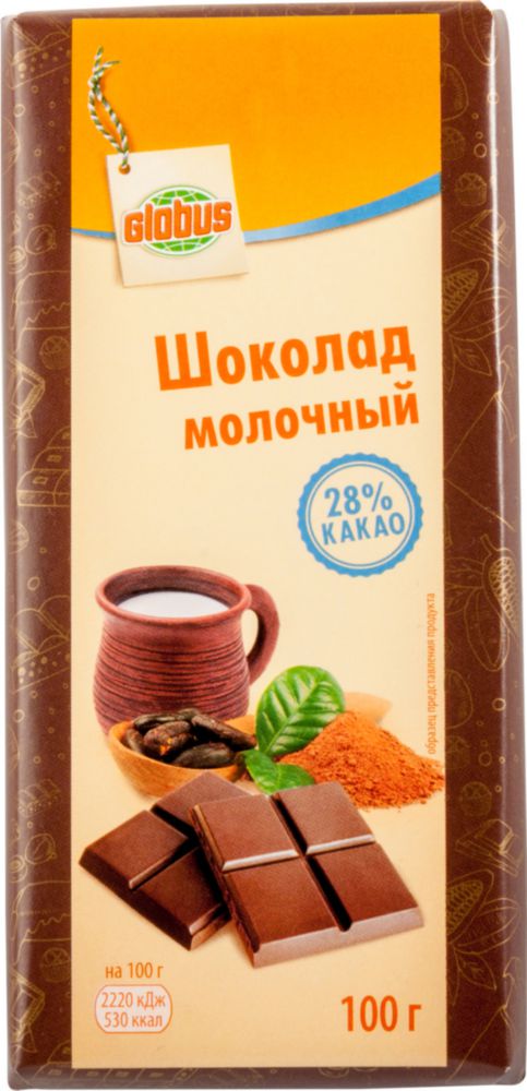 

Шоколад молочный Глобус 28% какао 100 г
