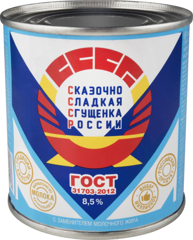 

Сгущенка СССР 8.5% 380 г