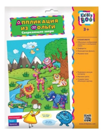 

Аппликация из фольги Сверкающие звери Kribly Boo 66137, Сверкающие звери