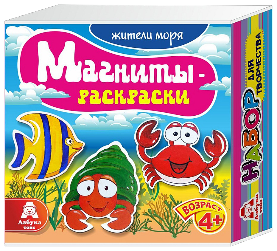 

Роспись предметов Азбука Тойс Магниты-раскраски Морские обитатели PM-0006, Магниты-раскраски Морские обитатели