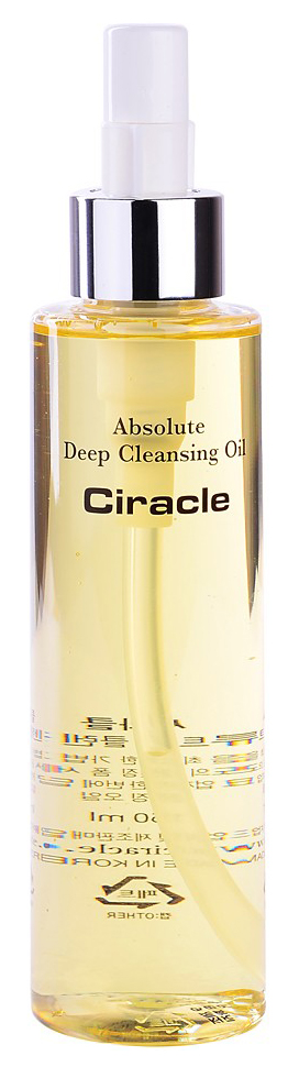 Средство для снятия макияжа Ciracle Absolute Deep Cleansing Oil 150 мл эфирные масла для начинающих подробное руководство по использованию