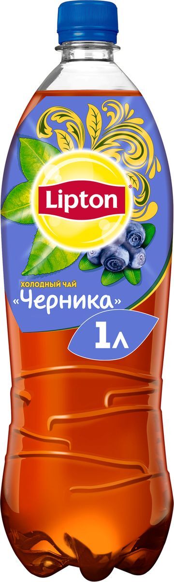 

Чай холодный черный Lipton черника по-русски 1 л