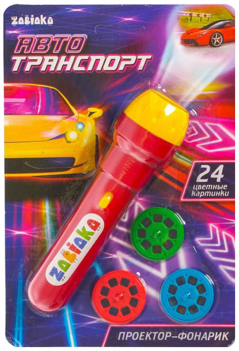 фото Интерактивная игрушка забияка авто-транспорт фонарик