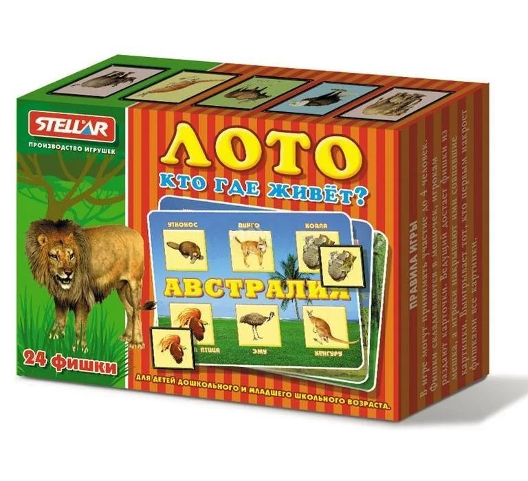 

Лото "Кто где живёт"