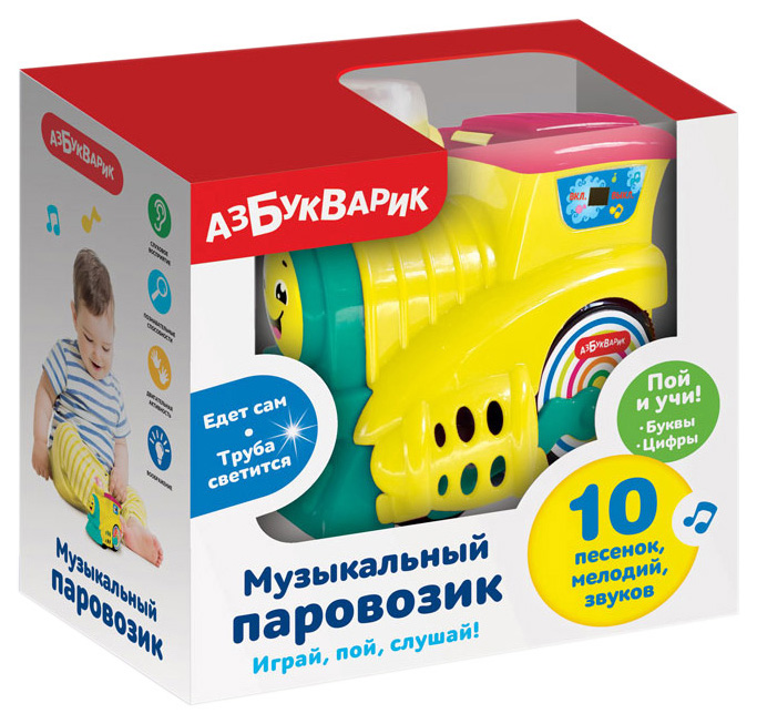 фото Интерактивная игрушка азбукварик музыкальный паровозик желтый