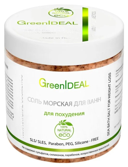 Соль для ванн GreenIdeal Для похудения 520 г