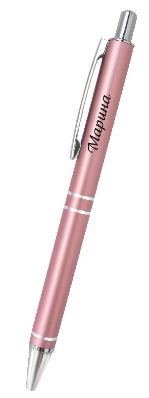 Шариковая ручка сувенирная Elegant Pen 67-Надежда