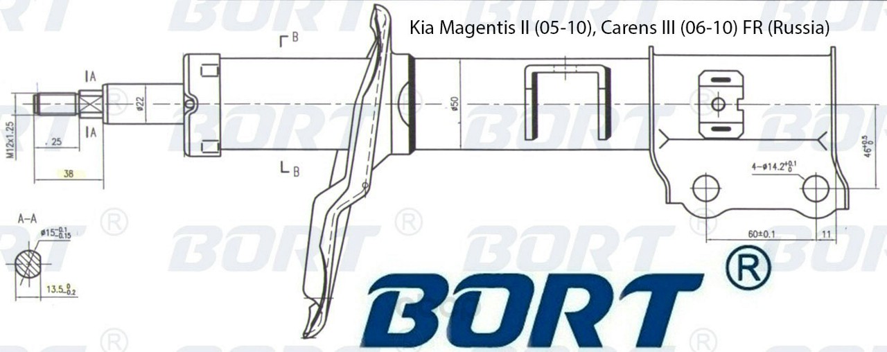 

Амортизатор подвески BORT G22250217R