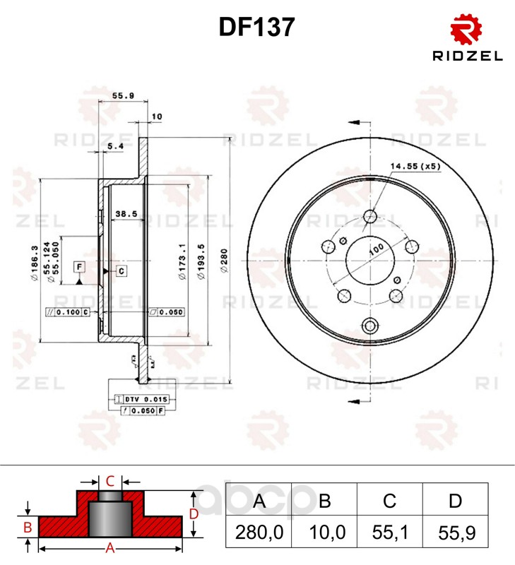 Тормозной диск RIDZEL DF137 задний