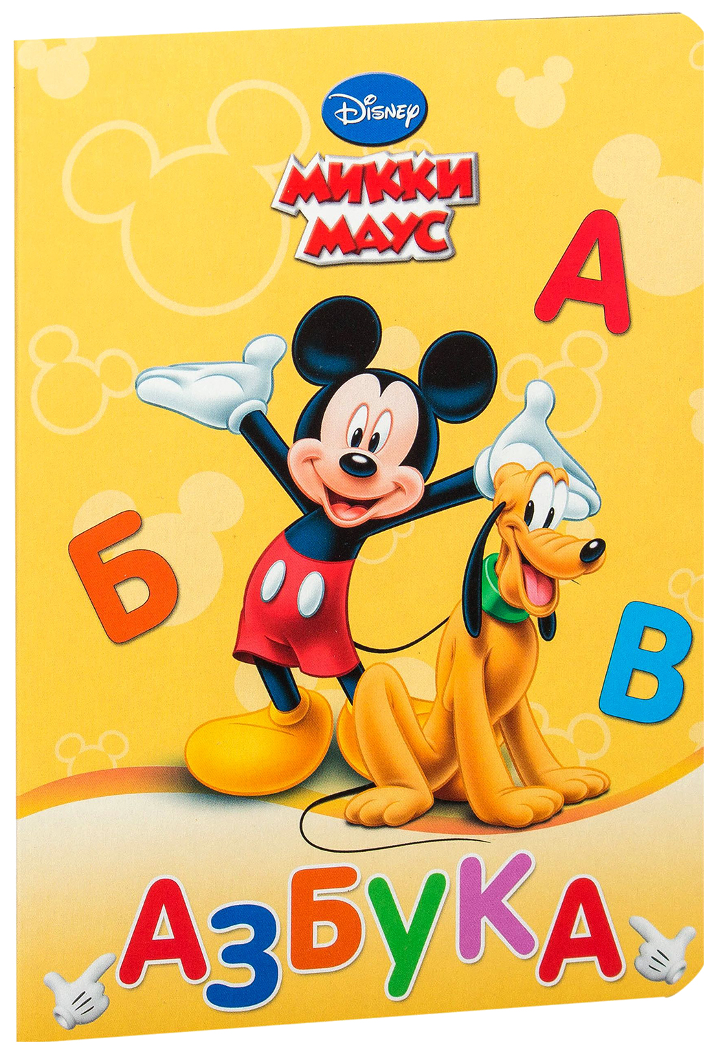 

Проф-Пресс Азбука, Микки Маус (Серия Disney) 035015