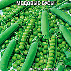 

Семена Горох сахарный Медовые бусы, 7 г, Premium seeds, 218120