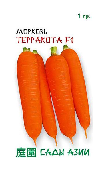 Семена морковь Сады Азии Теракотта F1 202264 1 уп.