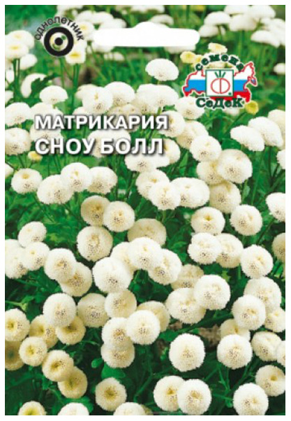 

Семена матрикария СеДеК Сноу болл 186525 1 уп.