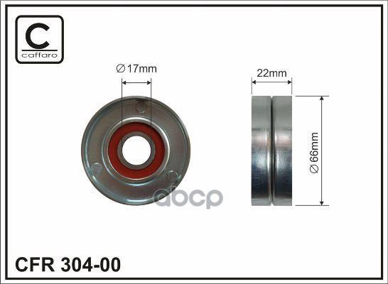 

Ролик натяжной CAFFARO 30400