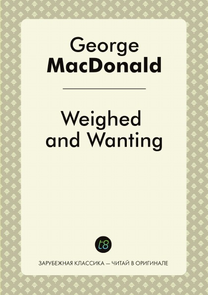 

Weighed And Wanting