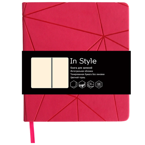 

Книга для записей "IN STYLE" , 128л