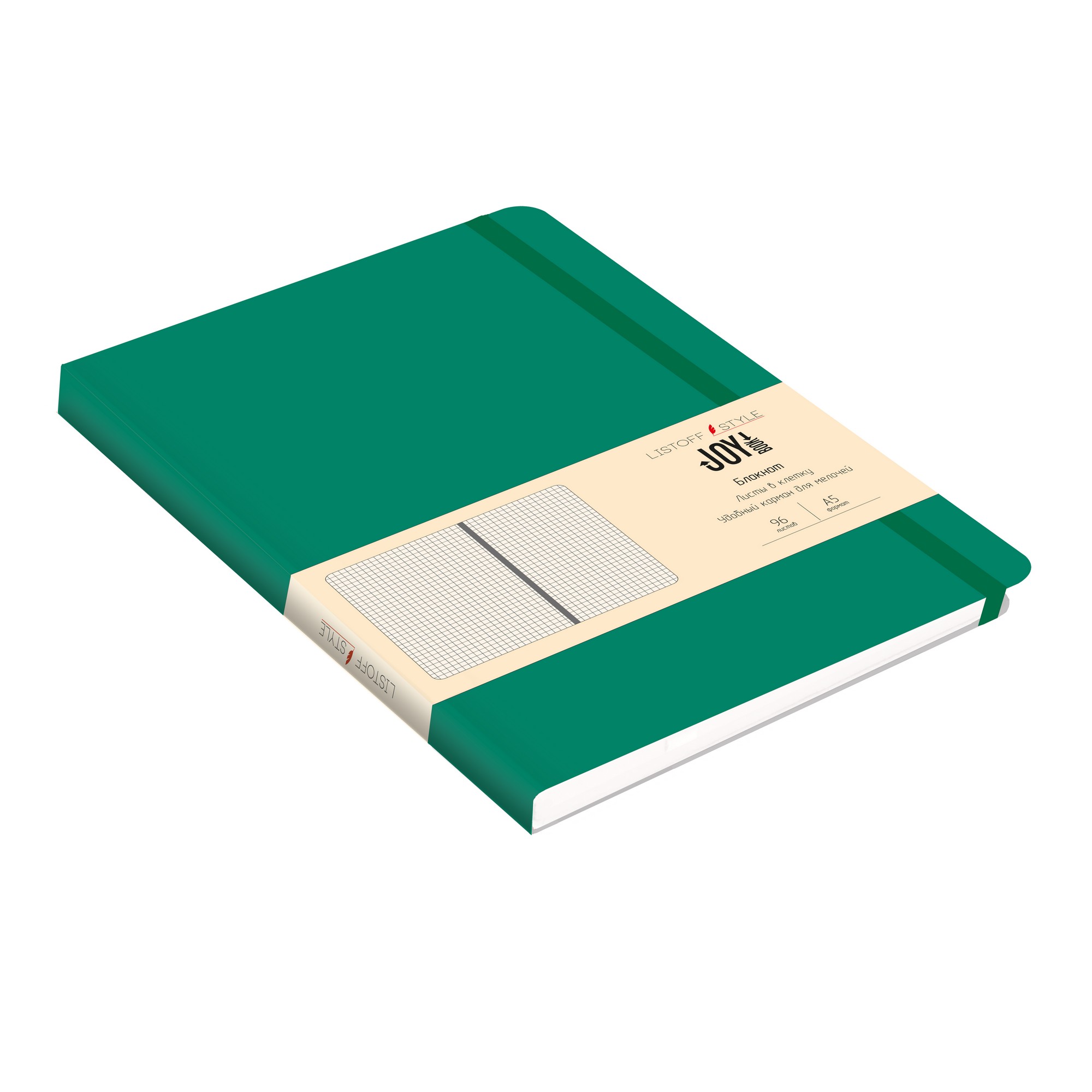 

Блокнот "JOY BOOK" А5, 96л