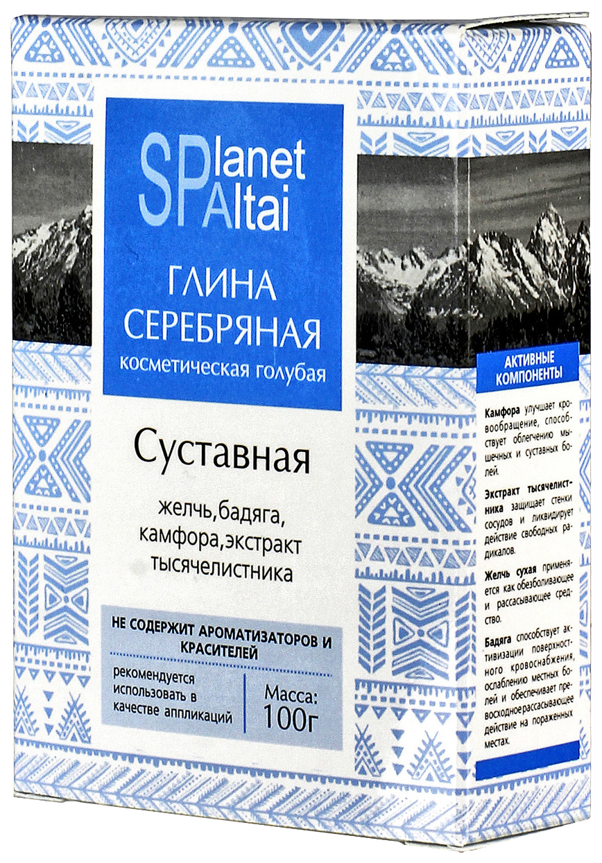 Глина голубая Planet Spa Altai Серебряная Суставная 100 г