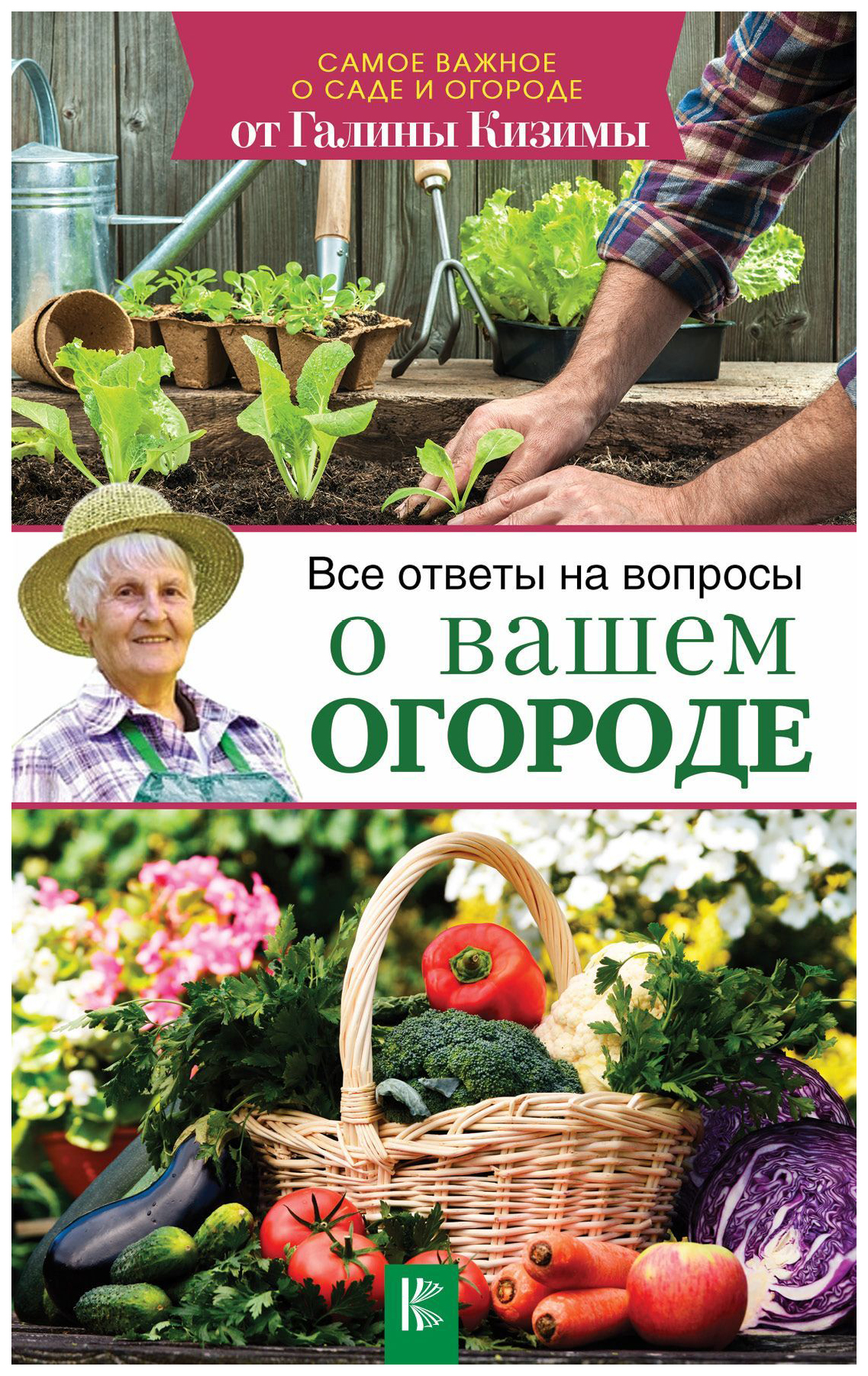 Галина Кизима Книги Купить