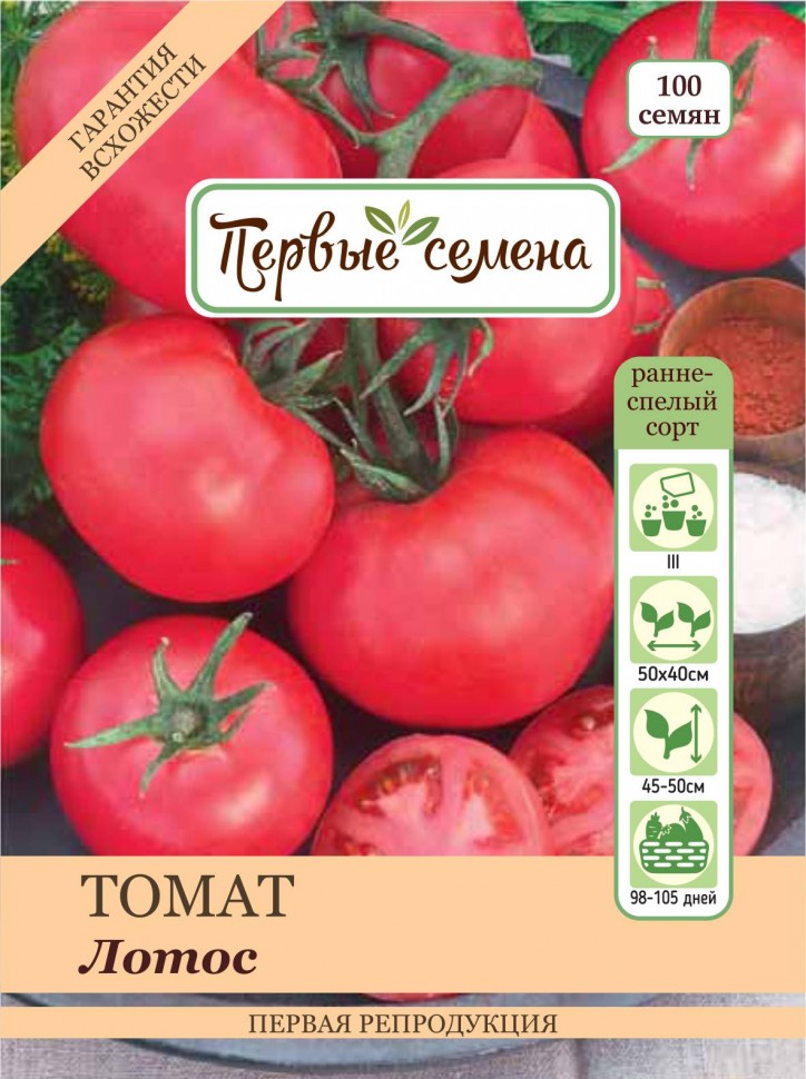 фото Семена овощей первые семена томат лотос, 0,4 г
