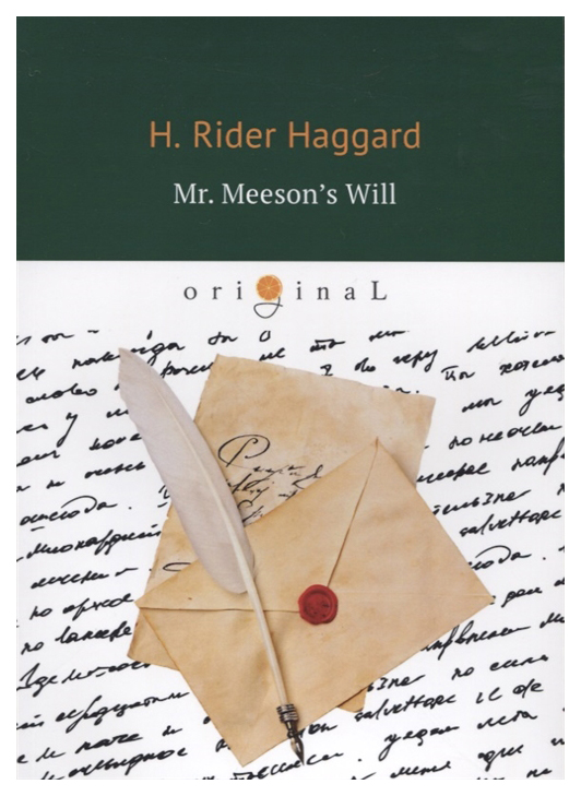 фото Книга mr. meeson’s will rugram