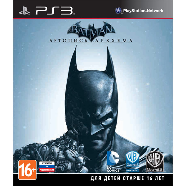 Игра Batman Летопись Аркхема для PlayStation 3 339000₽