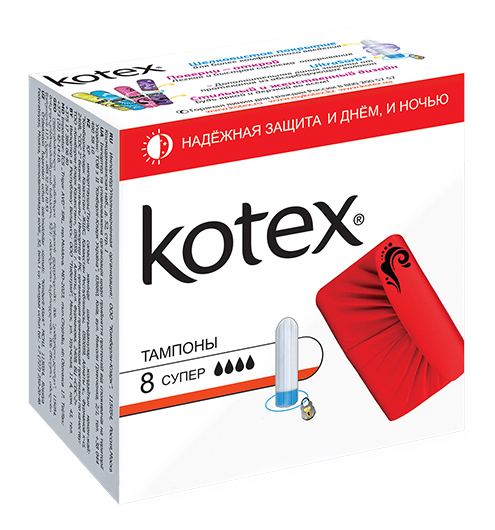 Тампоны Kotex Супер 8 kotex тампоны актив супер 16 шт