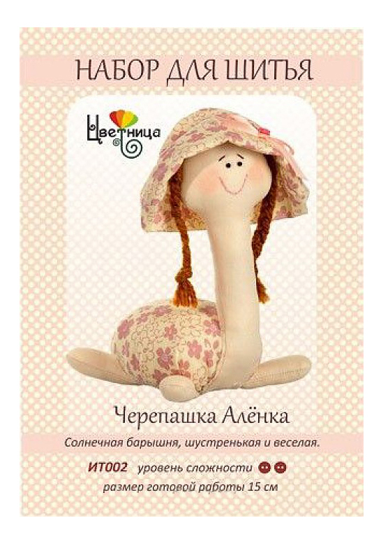 

Поделка Цветница Черепашка Аленка, черепашка Аленка