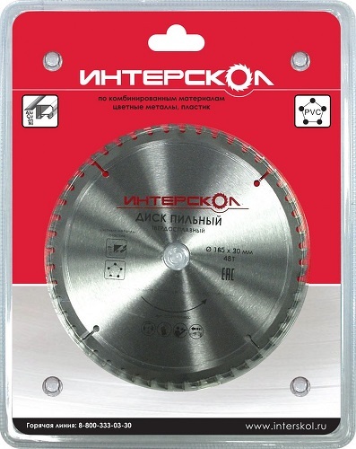Пильный диск Интерскол 165x30/20-48Т (1200.03)