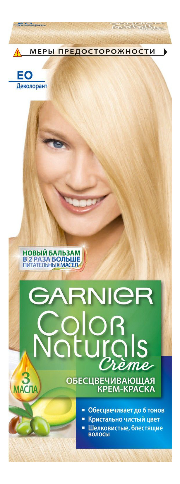 фото Краска для волос garnier color naturals "деколорант" c1319525, тон e0