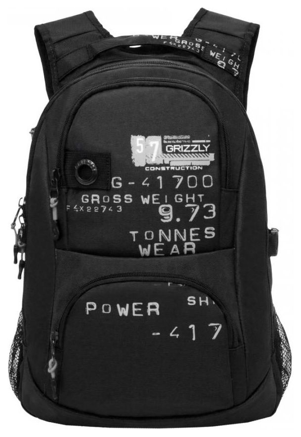 

Рюкзак детский Grizzly RU-802-3 черный - черный, RU-802-3/2