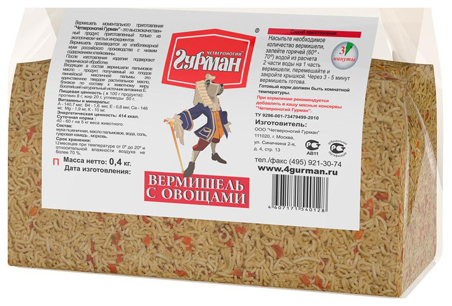

Вермишель моментального приготовления для собак Четвероногий Гурман, с овощами, 0,4кг, Вермишель
