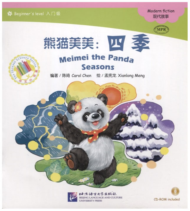 фото Meimei the panda. seasons (+ cd-rom) beijing language and culture university press