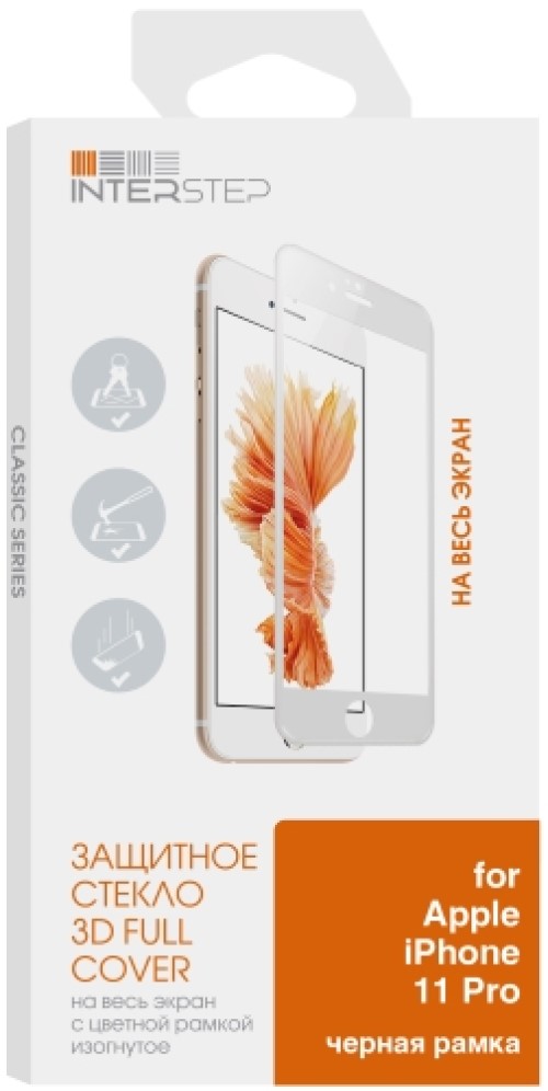

Защитное стекло InterStep для iPhone 5.8 2019 Black, 3D для iPhone 5.8 2019 черн.рамка