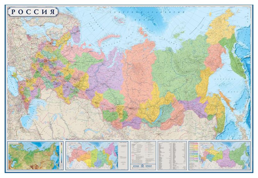 фото Настенная карта атлас принт политико-административная 1:3,7млн., 2,33х1,58м.