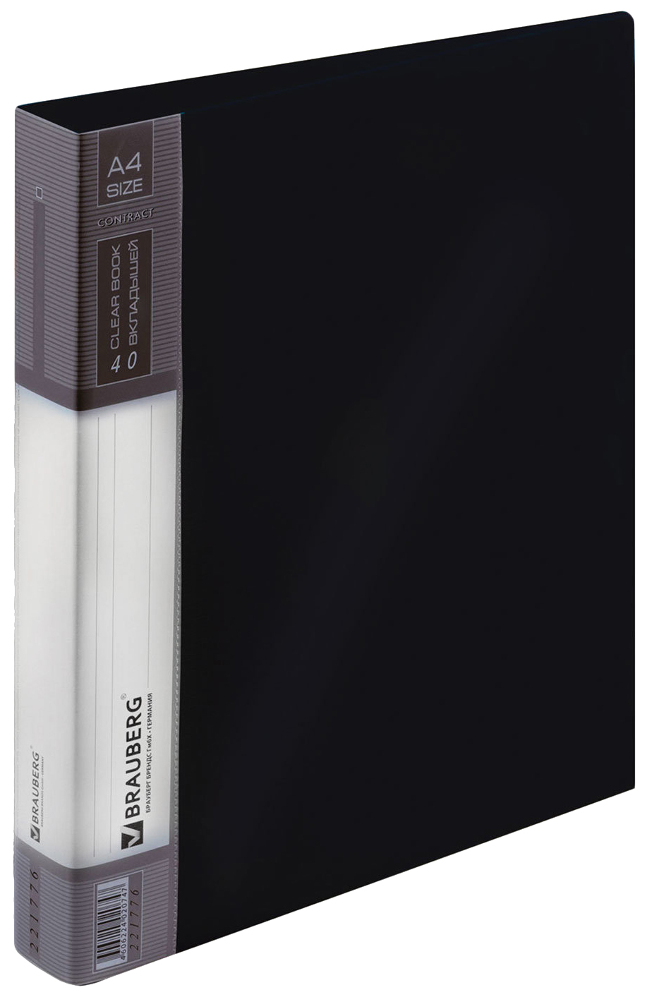 

Папка BRAUBERG Contract 221776 Черный A4